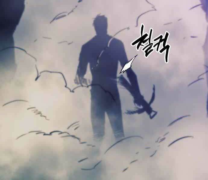 Sự Trở Về Của Chiến Thần Tự Sát Chapter 11 - Trang 97