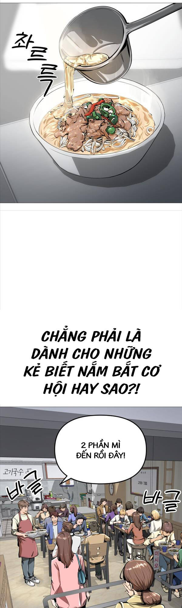 Quán Ăn Ngon Chapter 1 - Trang 77