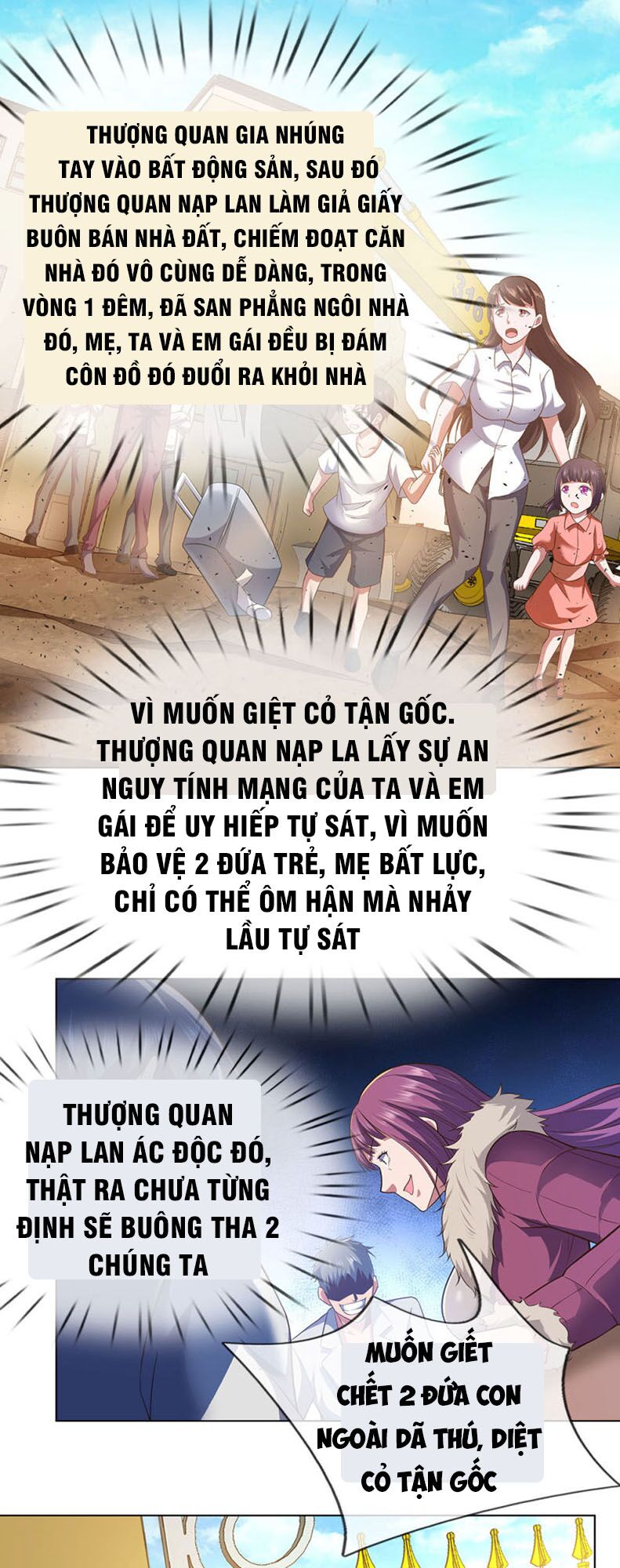 Ta Là Chiến Thần Vô Song Chapter 1 - Trang 28