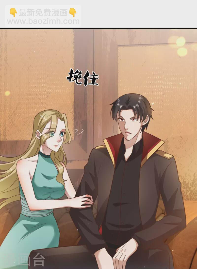 Ta Là Chiến Thần Vô Song Chapter 212 - Trang 12