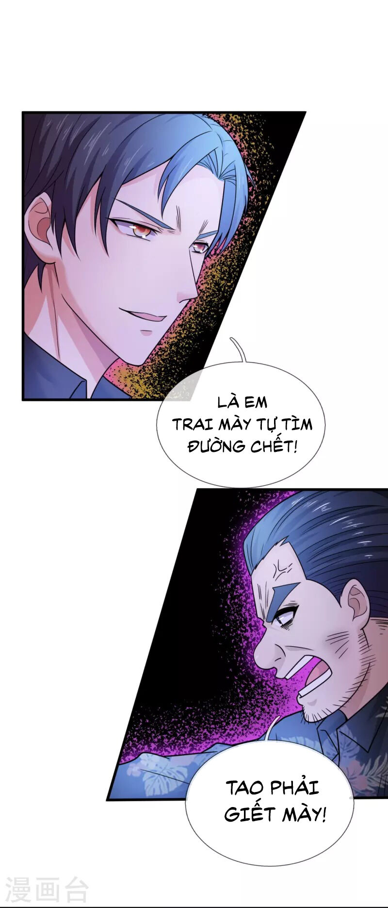 Ta Là Chiến Thần Vô Song Chapter 218 - Trang 5