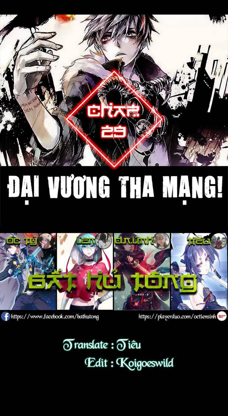 Đại Vương Tha Mạng Chapter 29 - Trang 1