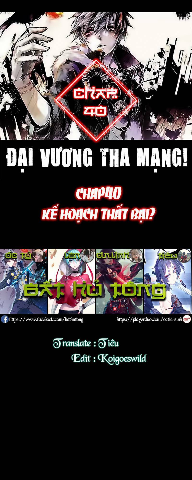 Đại Vương Tha Mạng Chapter 40 - Trang 0