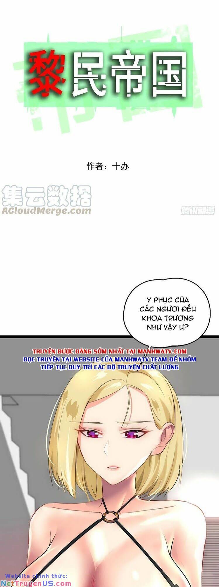 Đế Quốc Lê Man Chapter 21 - Trang 1