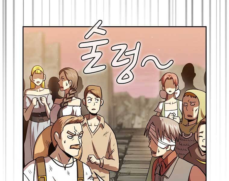 Có Thật Đây Là Anh Hùng Không? Chapter 43 - Trang 106