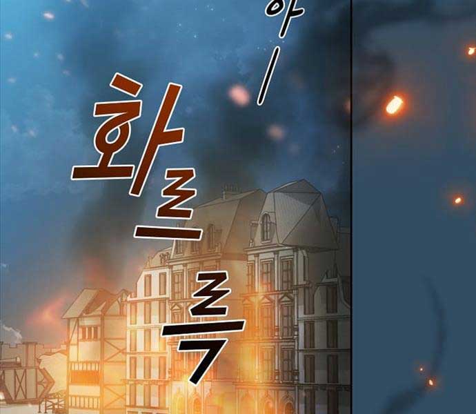 Có Thật Đây Là Anh Hùng Không? Chapter 99 - Trang 22