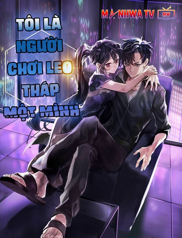 Tôi Là Người Chơi Leo Tháp Một Mình Chapter 5 - Trang 2