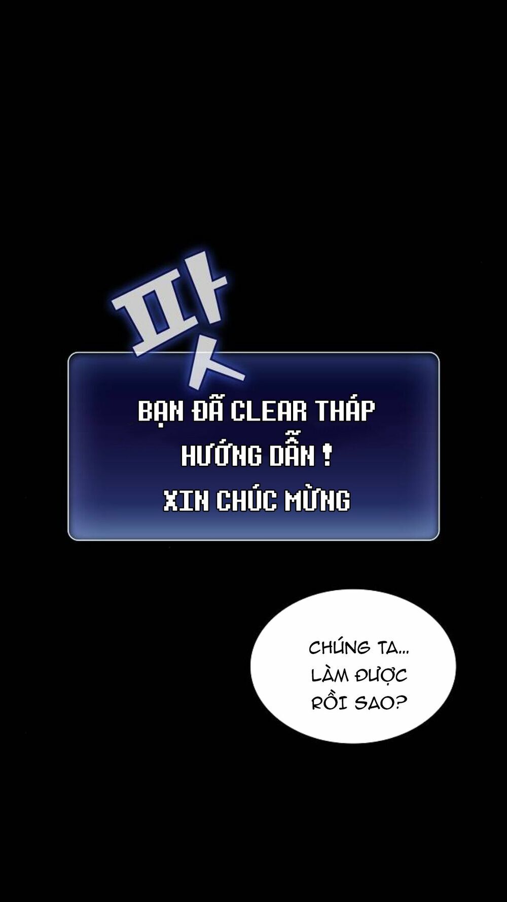 Tôi Là Người Chơi Leo Tháp Một Mình Chapter 2 - Trang 54