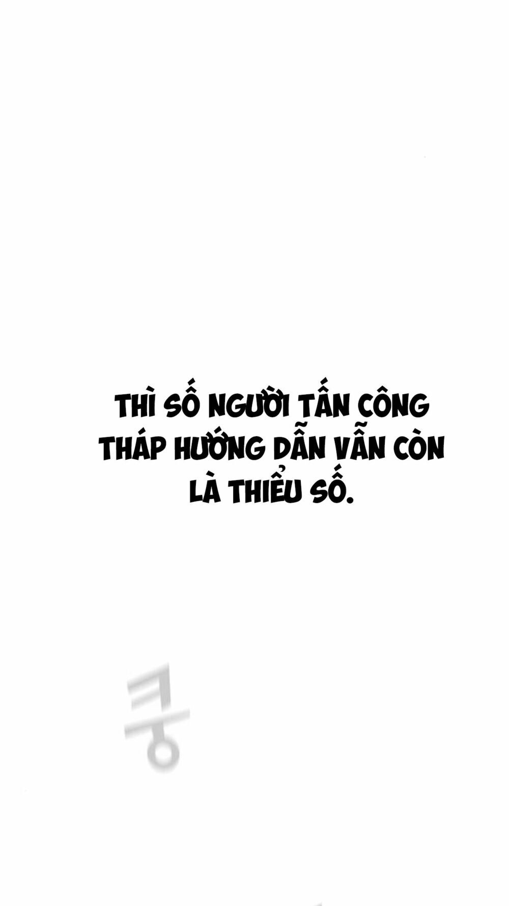 Tôi Là Người Chơi Leo Tháp Một Mình Chapter 2 - Trang 18