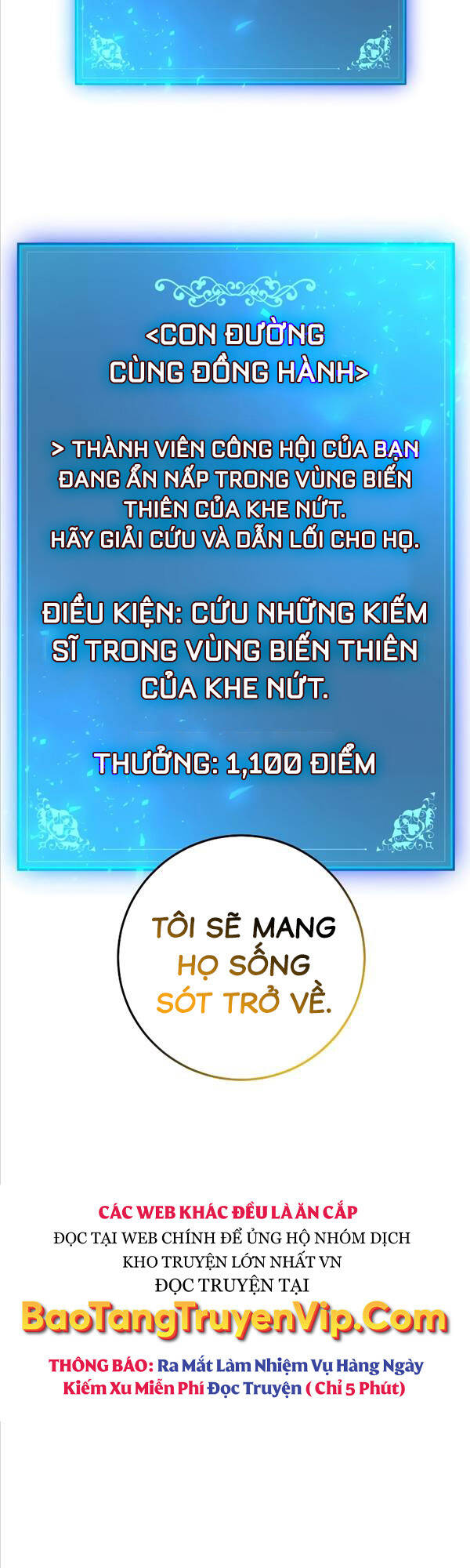 Thiên Tài Kiếm Thuật Của Gia Tộc Danh Giá Chapter 60 - Trang 10