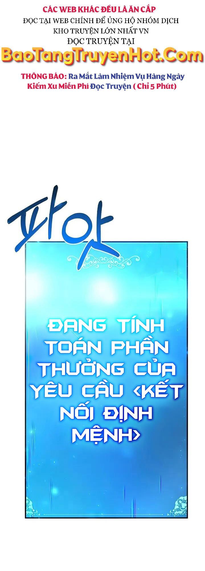 Thiên Tài Kiếm Thuật Của Gia Tộc Danh Giá Chapter 24 - Trang 57