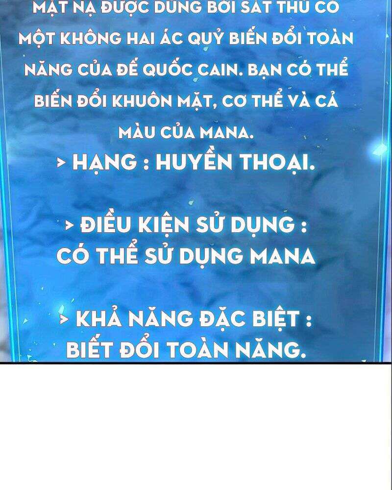 Thiên Tài Kiếm Thuật Của Gia Tộc Danh Giá Chapter 14 - Trang 117