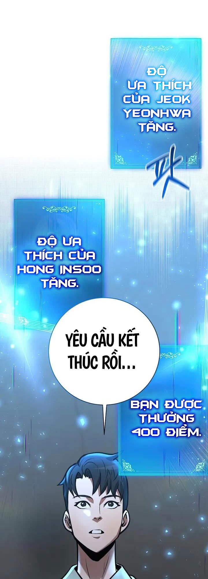 Thiên Tài Kiếm Thuật Của Gia Tộc Danh Giá Chapter 24 - Trang 58