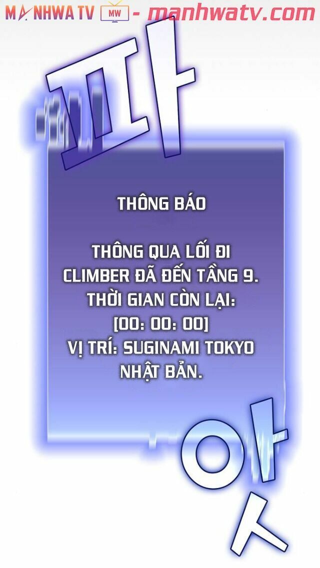 Tôi Là Người Leo Tháp Một Mình Chapter 32 - Trang 65