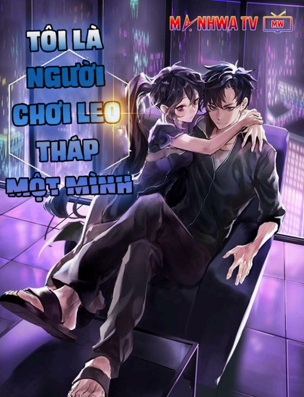 Tôi Là Người Leo Tháp Một Mình Chapter 33 - Trang 0