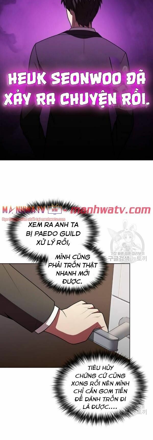 Tôi Là Người Leo Tháp Một Mình Chapter 45 - Trang 4