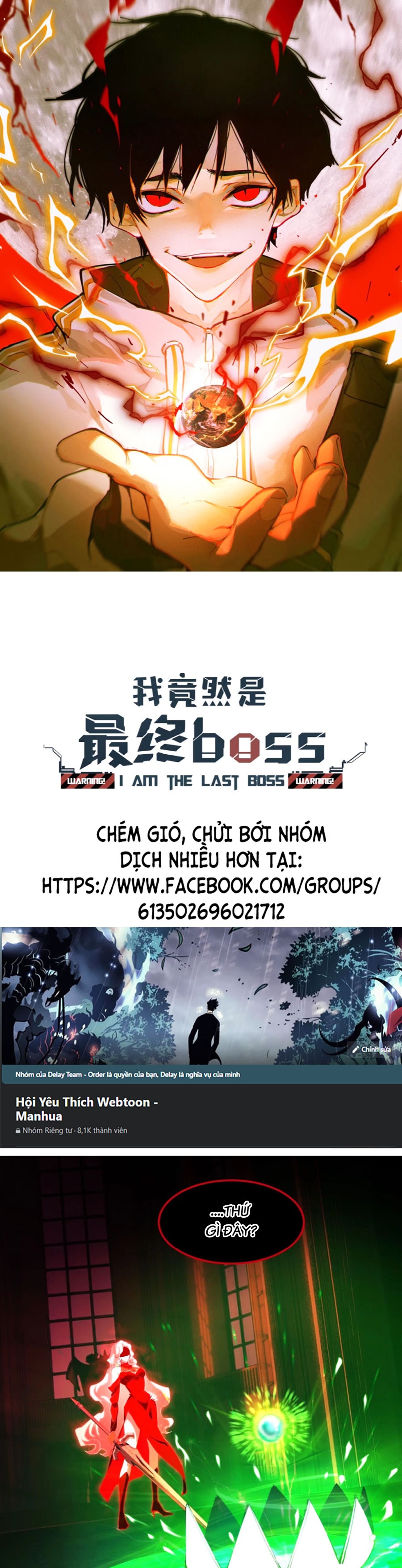 Tôi Vậy Mà Lại Là Trùm Cuối Chapter 35 - Trang 0