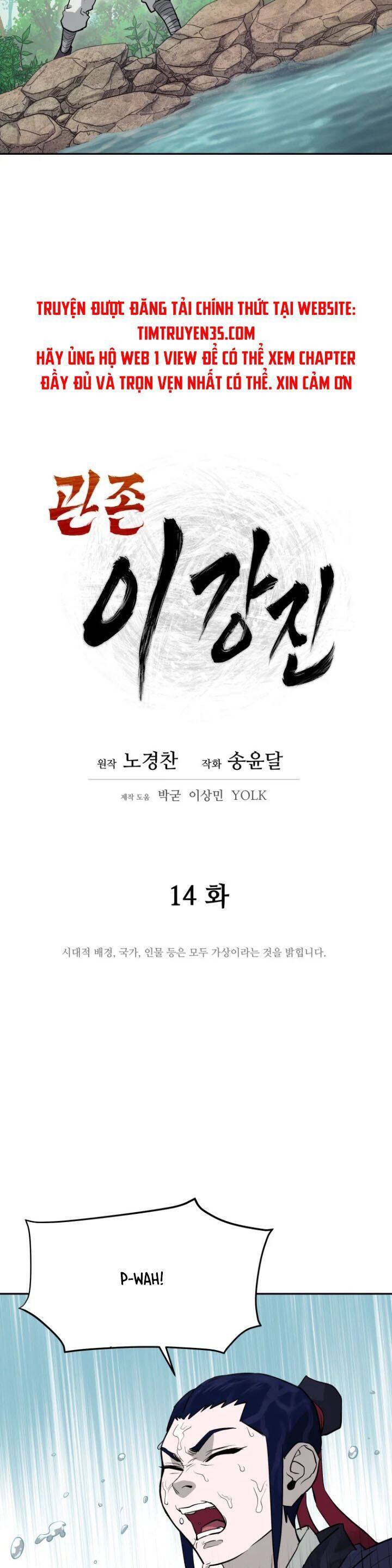 Thái Thú Kang Jin Lee Chapter 14 - Trang 13