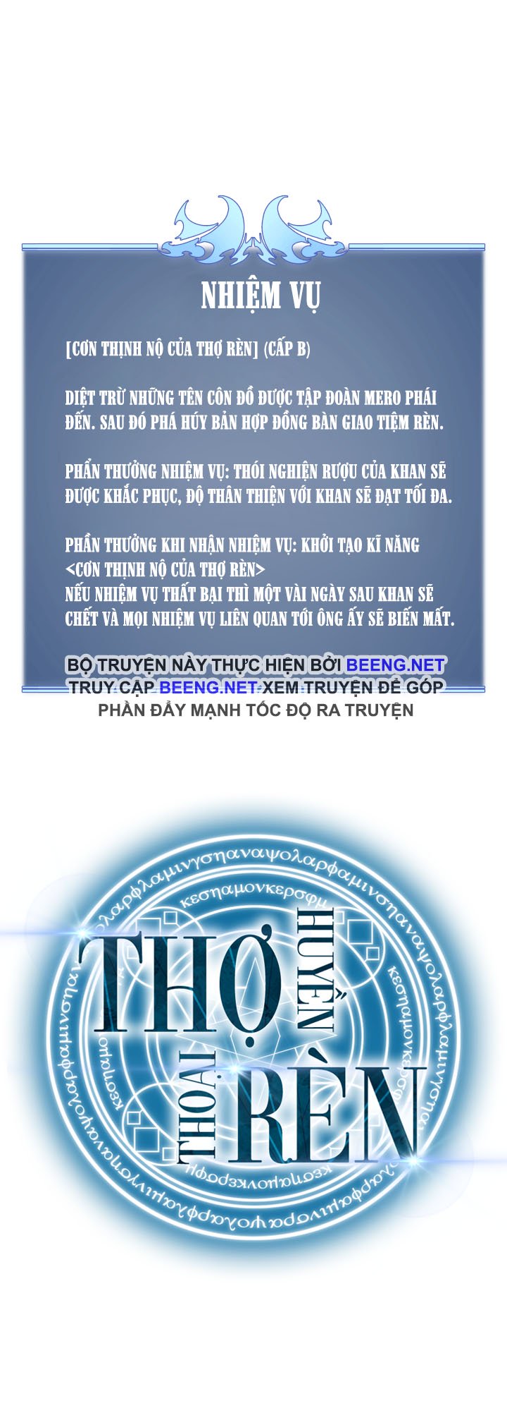 Thợ Rèn Huyền Thoại Chapter 14 - Trang 14