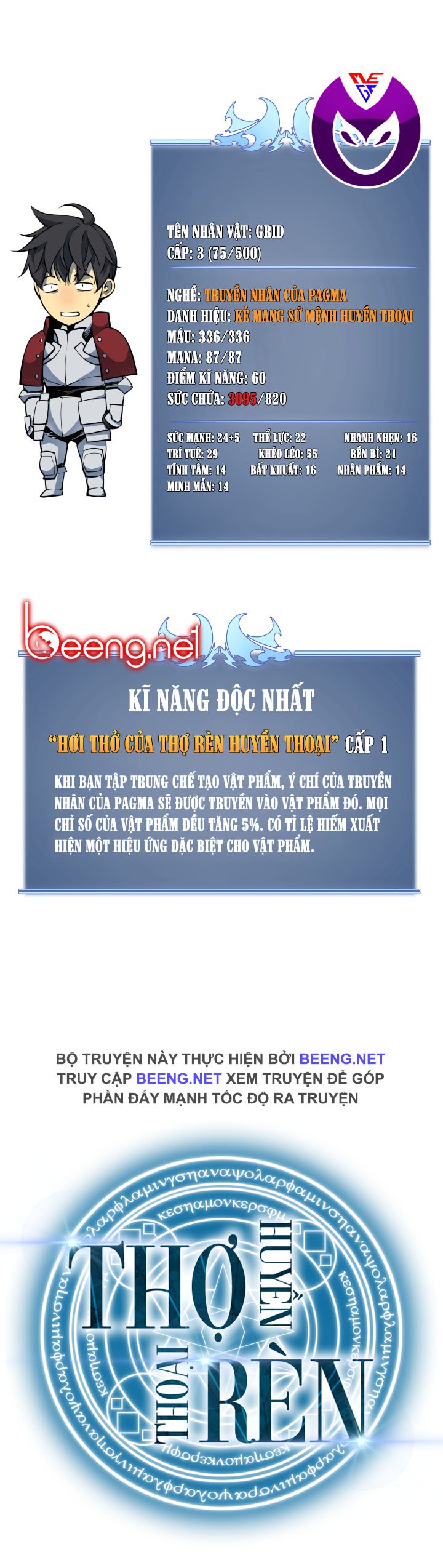 Thợ Rèn Huyền Thoại Chapter 11 - Trang 11