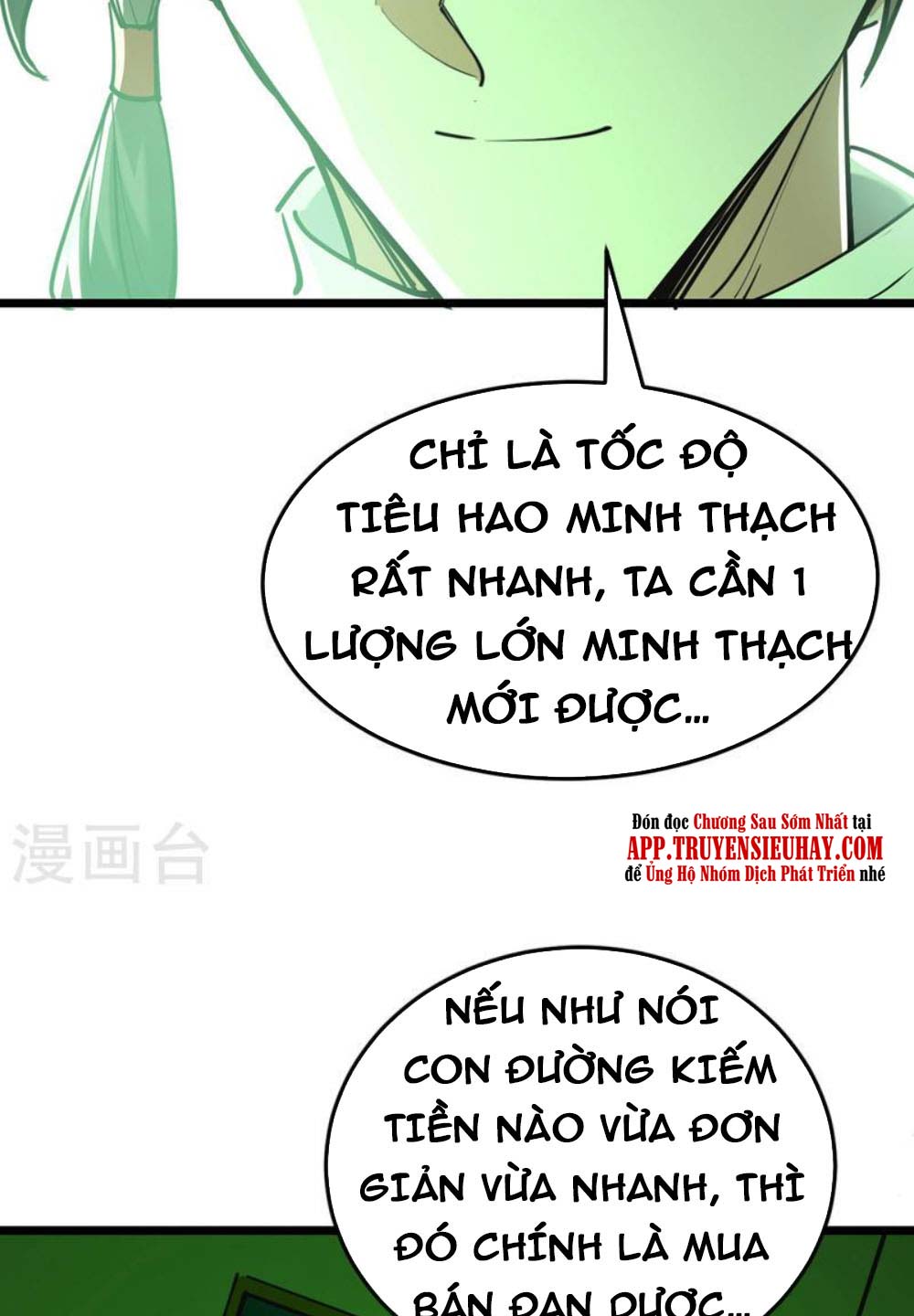 Tiên Đế Qui Lai Chapter 347 - Trang 26