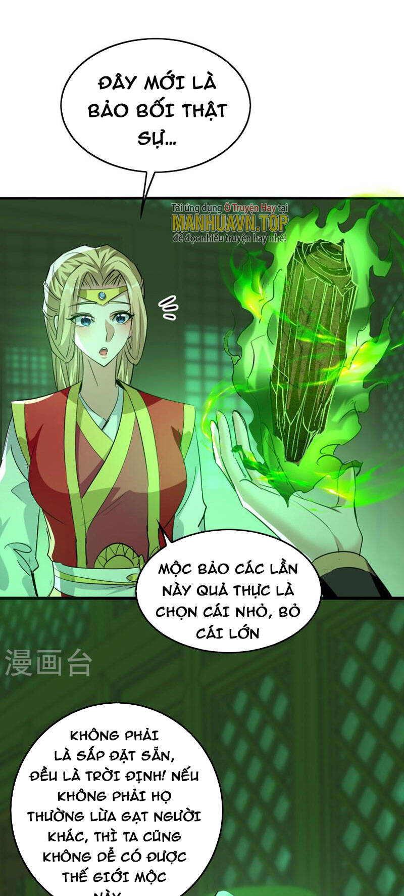 Tiên Đế Qui Lai Chapter 357 - Trang 0