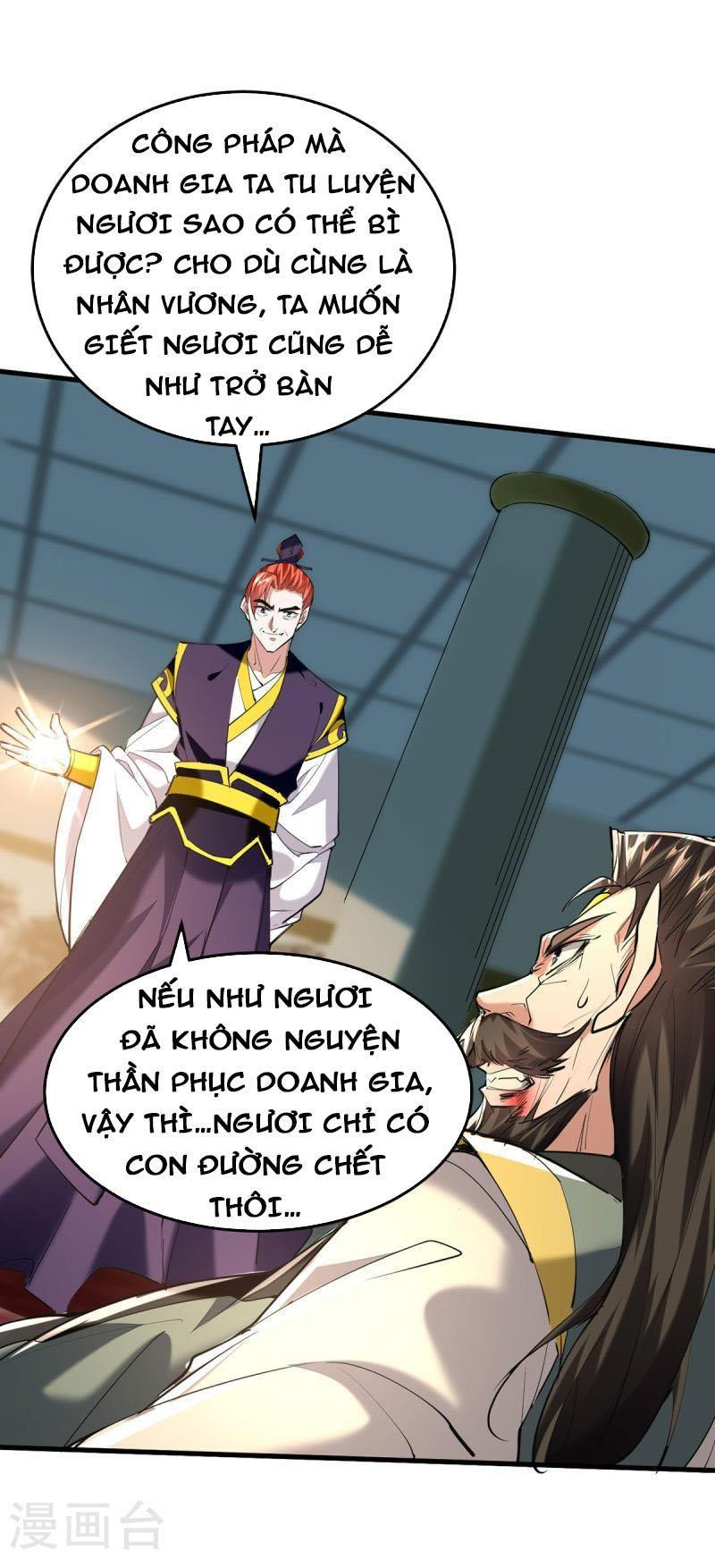 Tiên Đế Qui Lai Chapter 336 - Trang 7