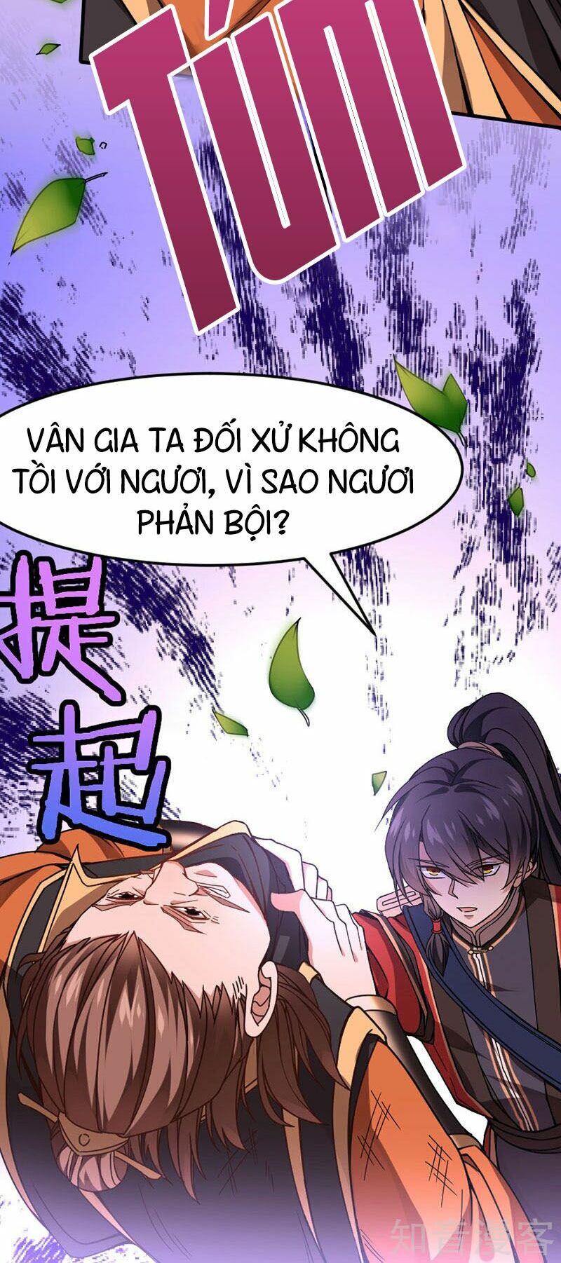 Tiên Đế Qui Lai Chapter 33 - Trang 6