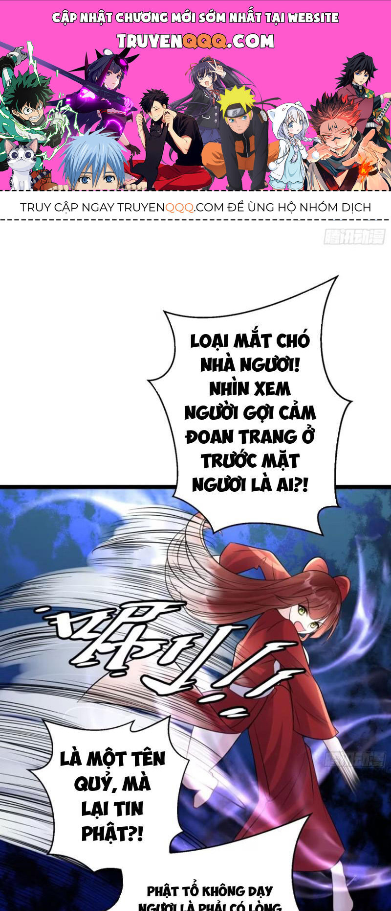 Ta Vô Địch Từ Ăn Chực Chapter 32 - Trang 0