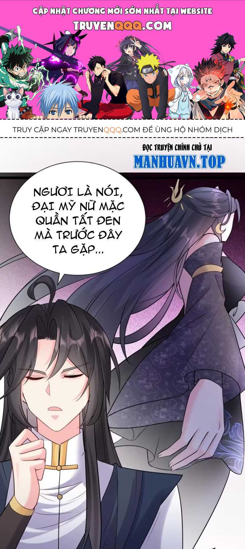 Ta Vô Địch Từ Ăn Chực Chapter 21 - Trang 0