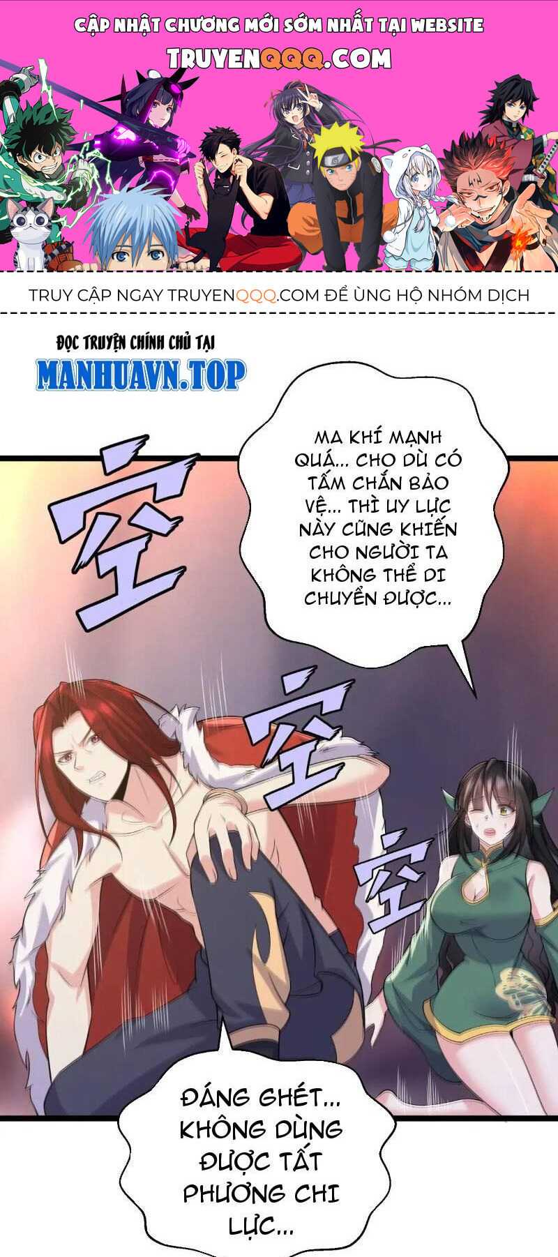 Ta Vô Địch Từ Ăn Chực Chapter 25 - Trang 0