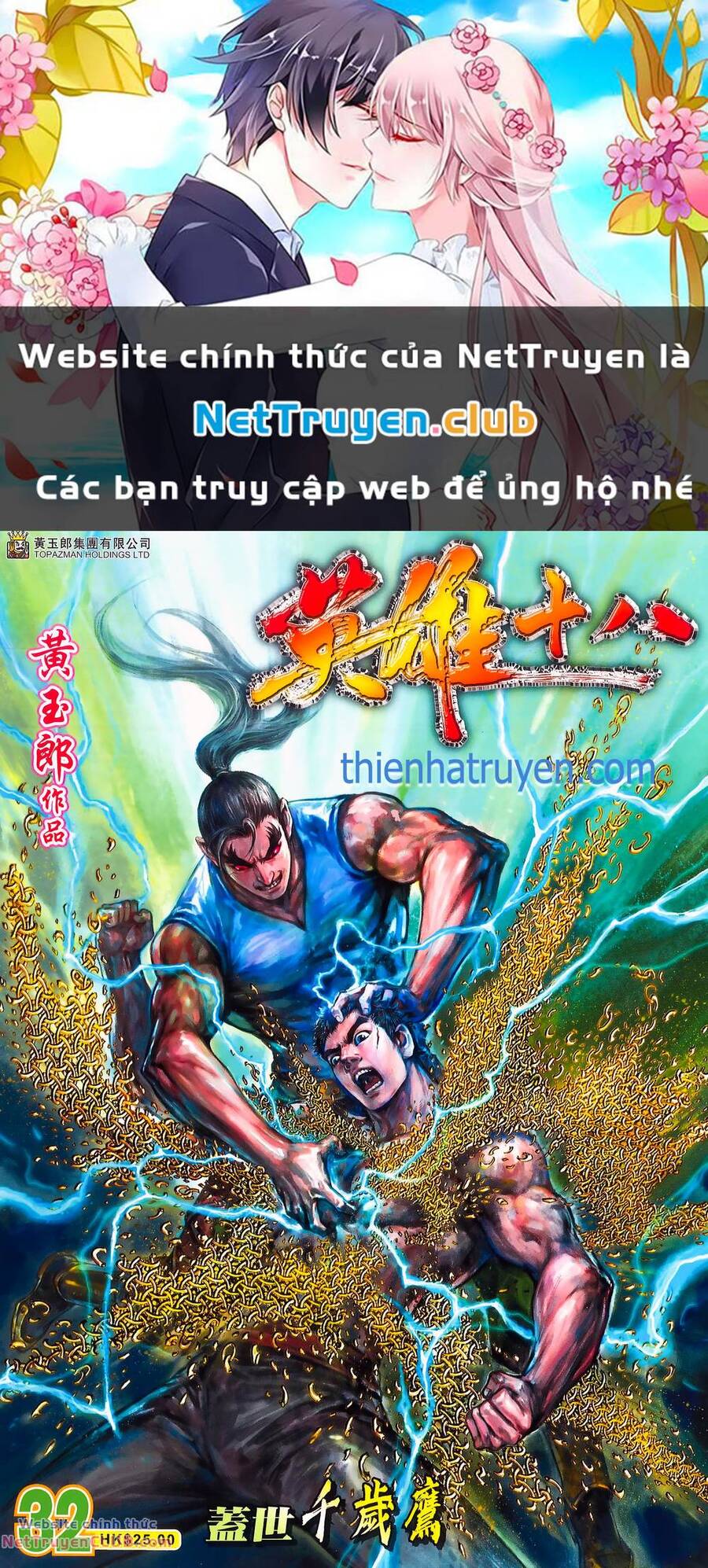 Anh Hùng Thập Bát Chapter 88 - Trang 0