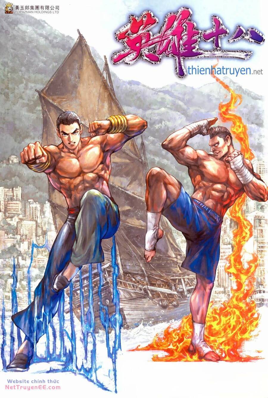 Anh Hùng Thập Bát Chapter 106 - Trang 0