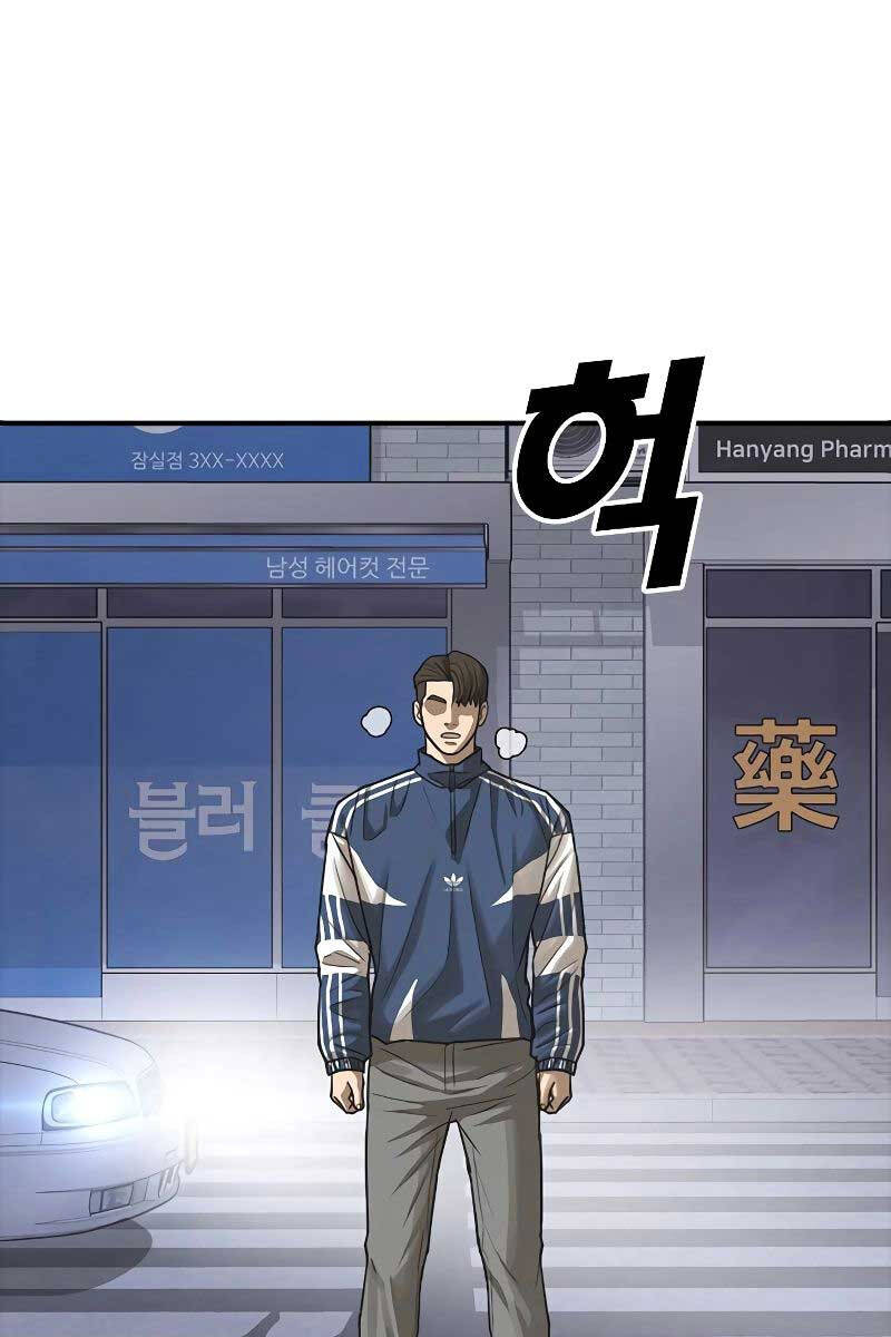 Thời Đại Ulzzang Chapter 6.5 - Trang 61