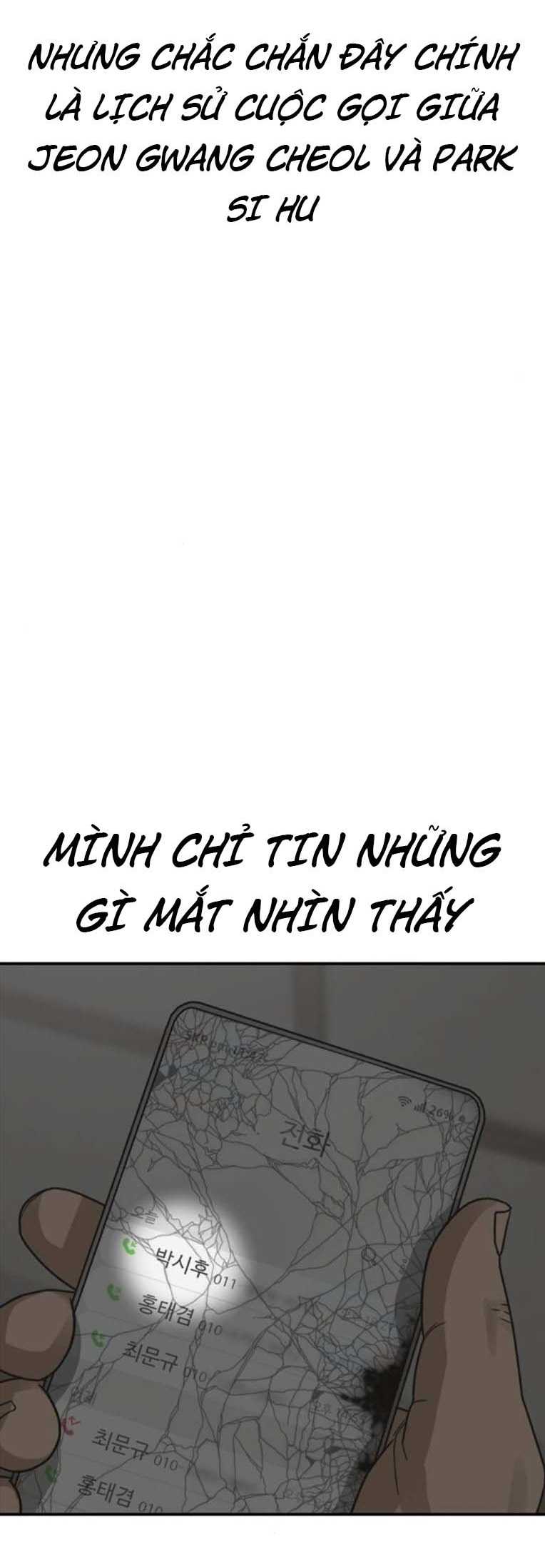 Thời Đại Ulzzang Chapter 48 - Trang 17