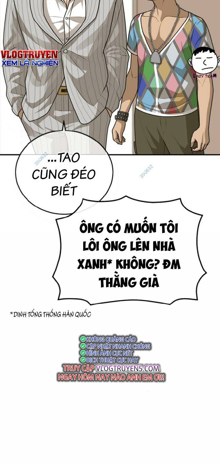 Thời Đại Ulzzang Chapter 23 - Trang 16