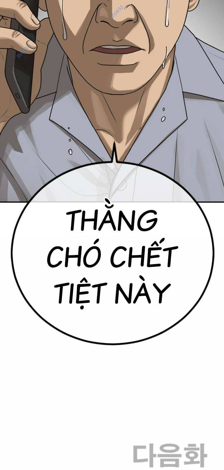 Thời Đại Ulzzang Chapter 23 - Trang 141