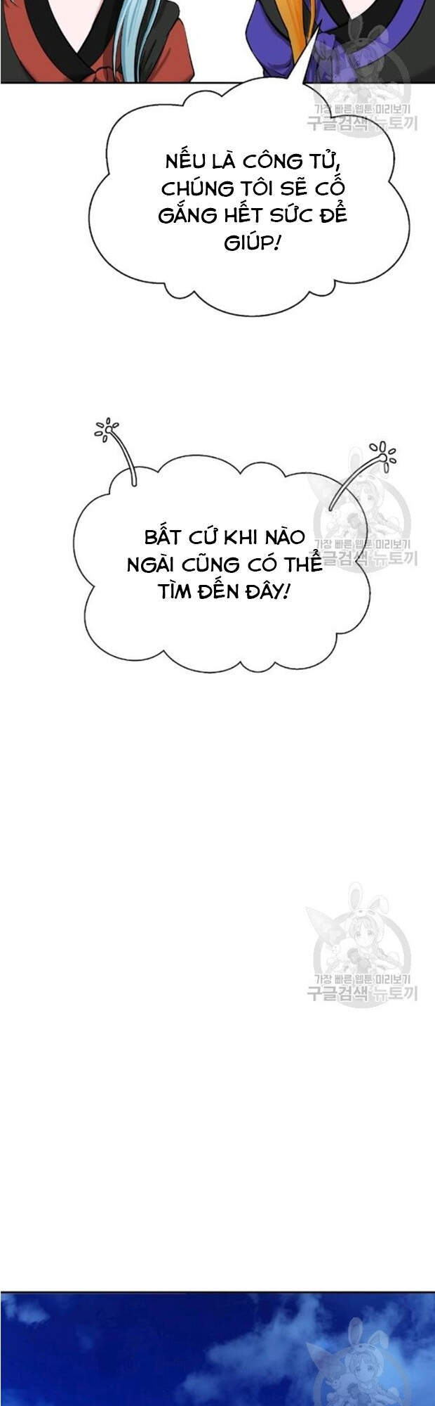 Lãng Tiên Kỳ Đàm Chapter 35 - Trang 47