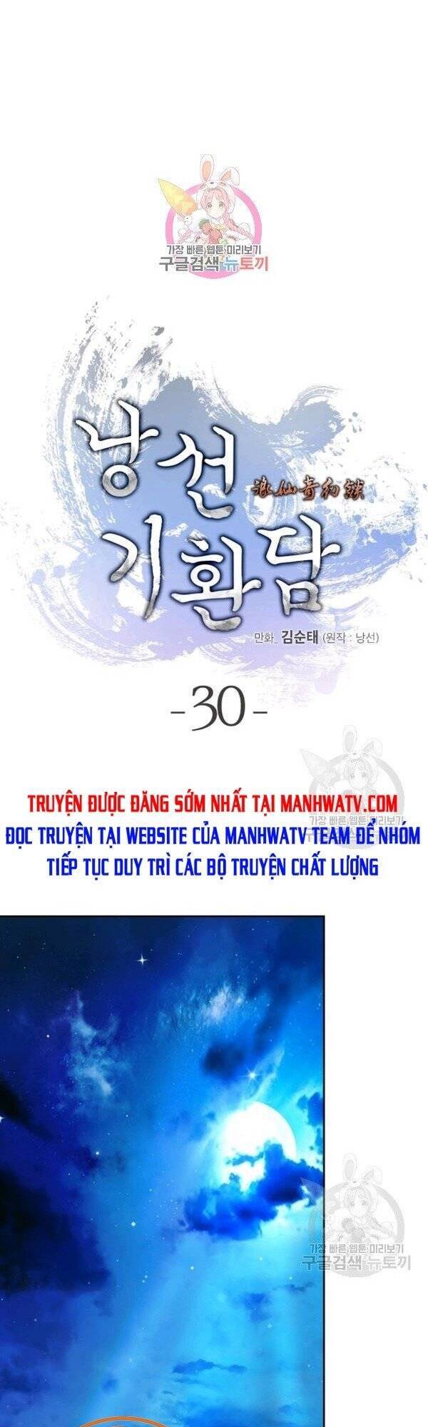 Lãng Tiên Kỳ Đàm Chapter 30 - Trang 1