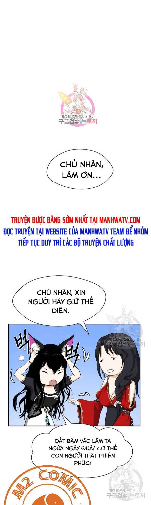 Lãng Tiên Kỳ Đàm Chapter 32 - Trang 1