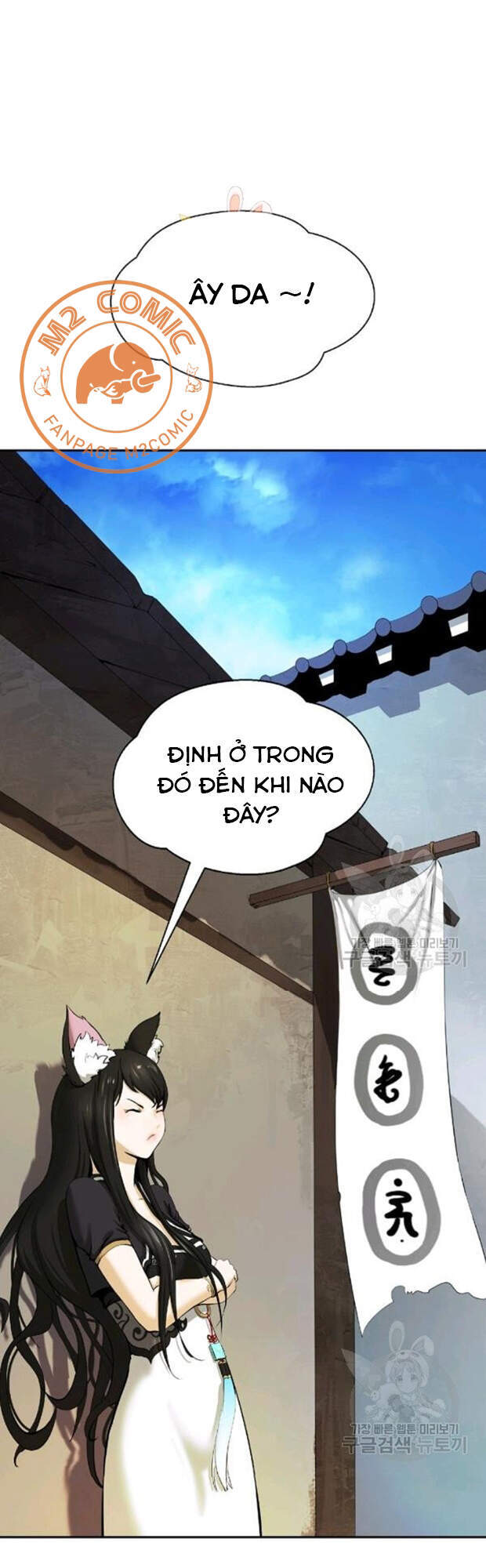 Lãng Tiên Kỳ Đàm Chapter 35 - Trang 1