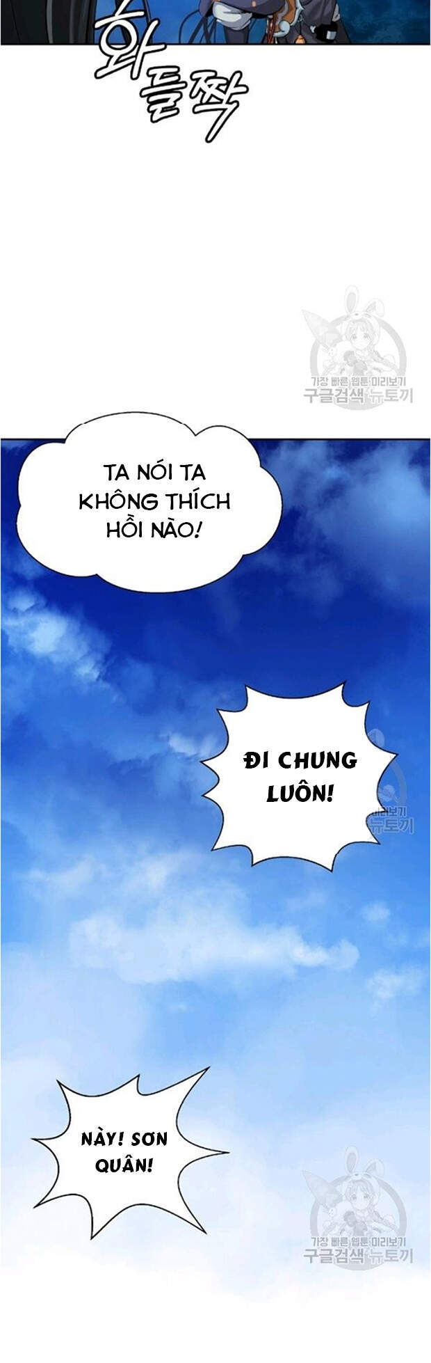 Lãng Tiên Kỳ Đàm Chapter 35 - Trang 71