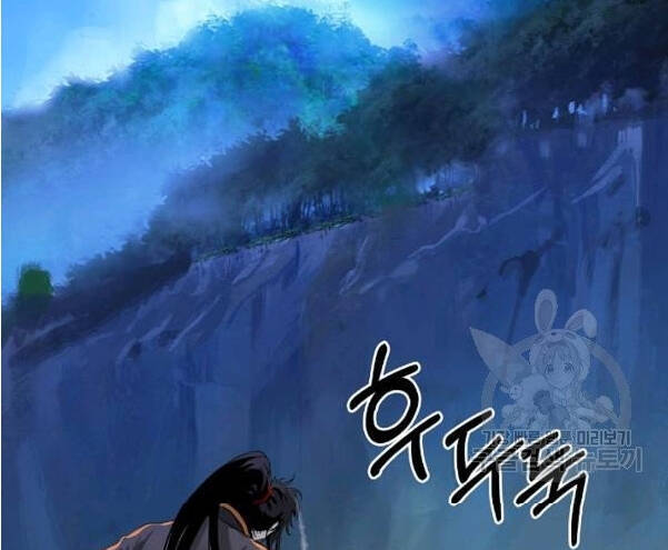 Lãng Tiên Kỳ Đàm Chapter 31 - Trang 70