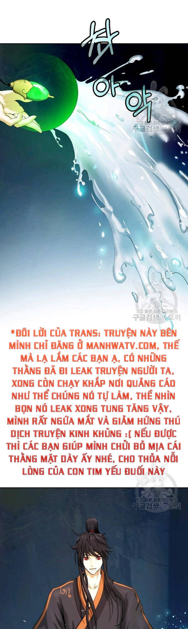 Lãng Tiên Kỳ Đàm Chapter 33 - Trang 5