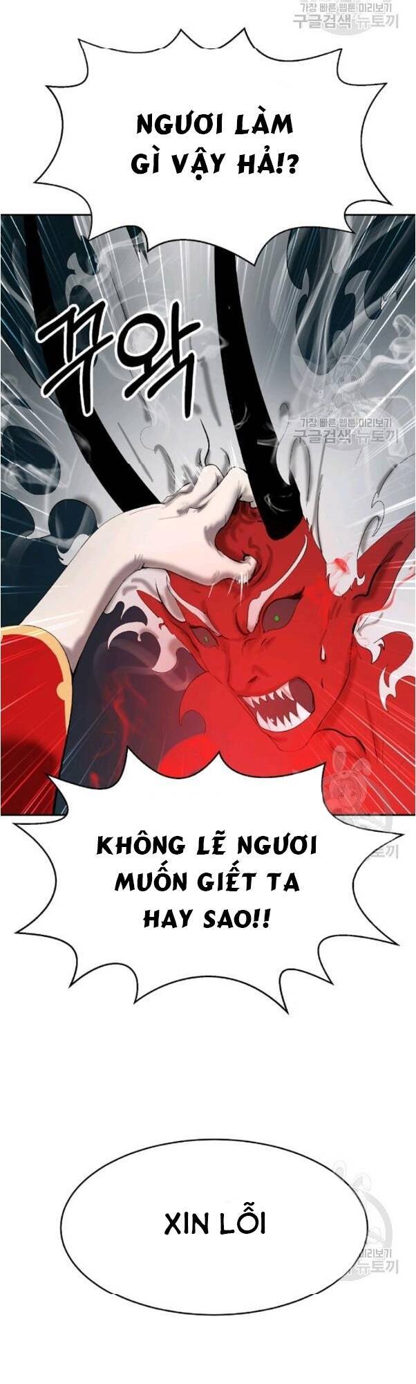 Lãng Tiên Kỳ Đàm Chapter 34 - Trang 11