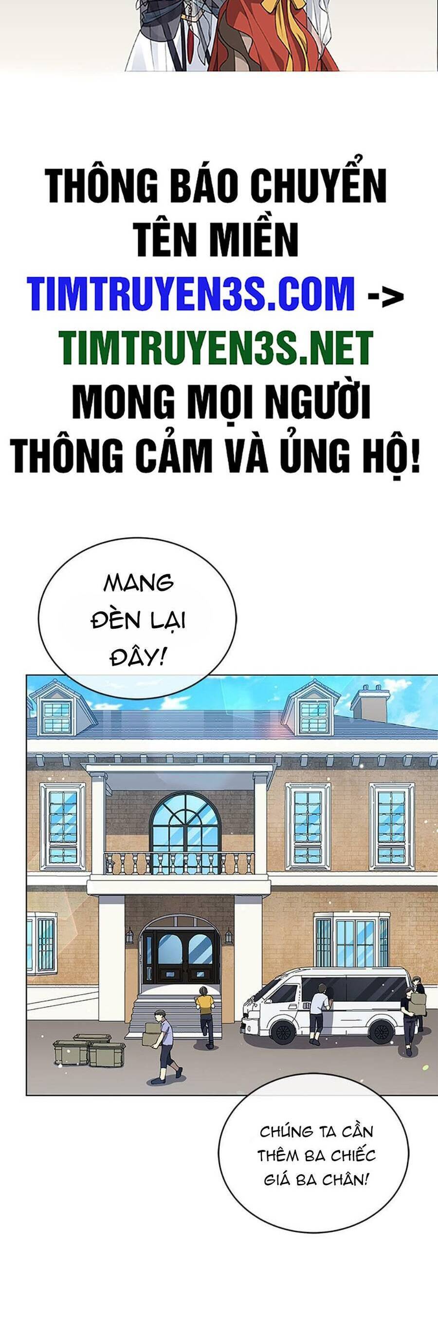 Cuộc Sống Thứ 2 Của Thần Tượng Toàn Năng Chapter 24 - Trang 1