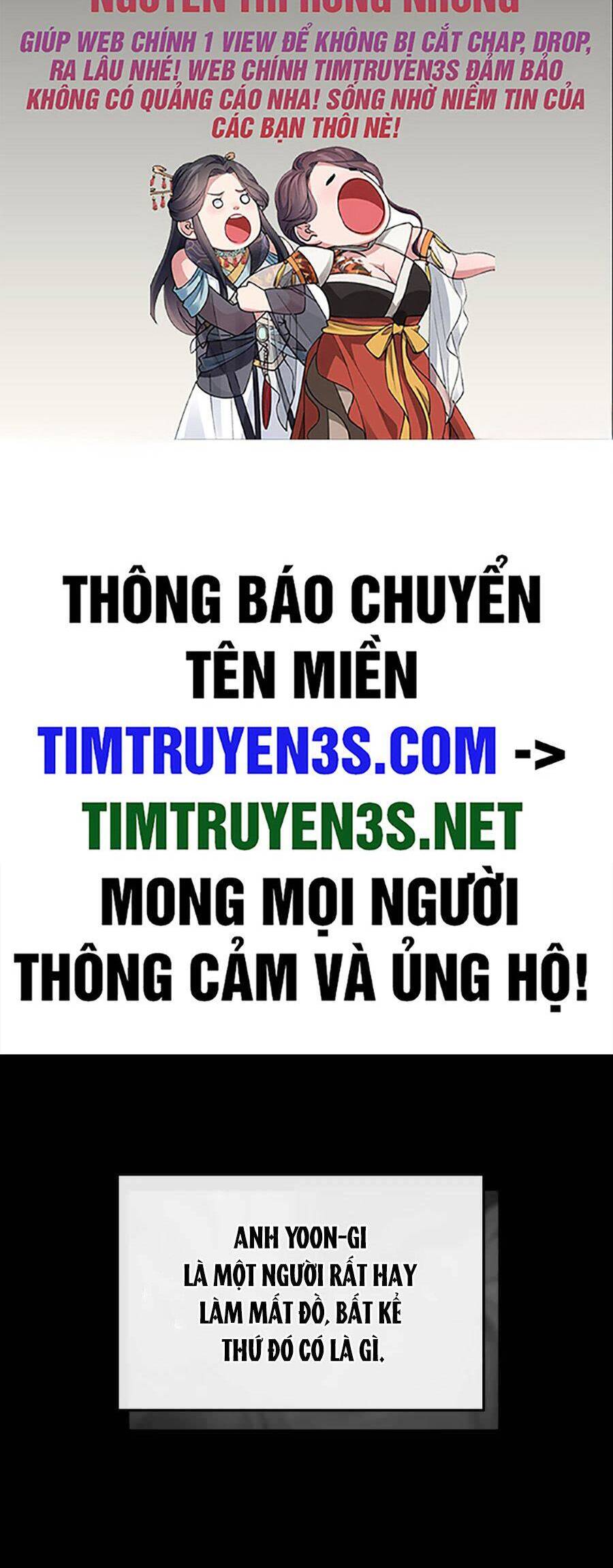 Cuộc Sống Thứ 2 Của Thần Tượng Toàn Năng Chapter 19 - Trang 1