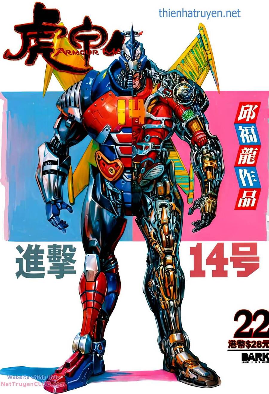 Hổ Giáp Nhân Armour Man Chapter 22 - Trang 0