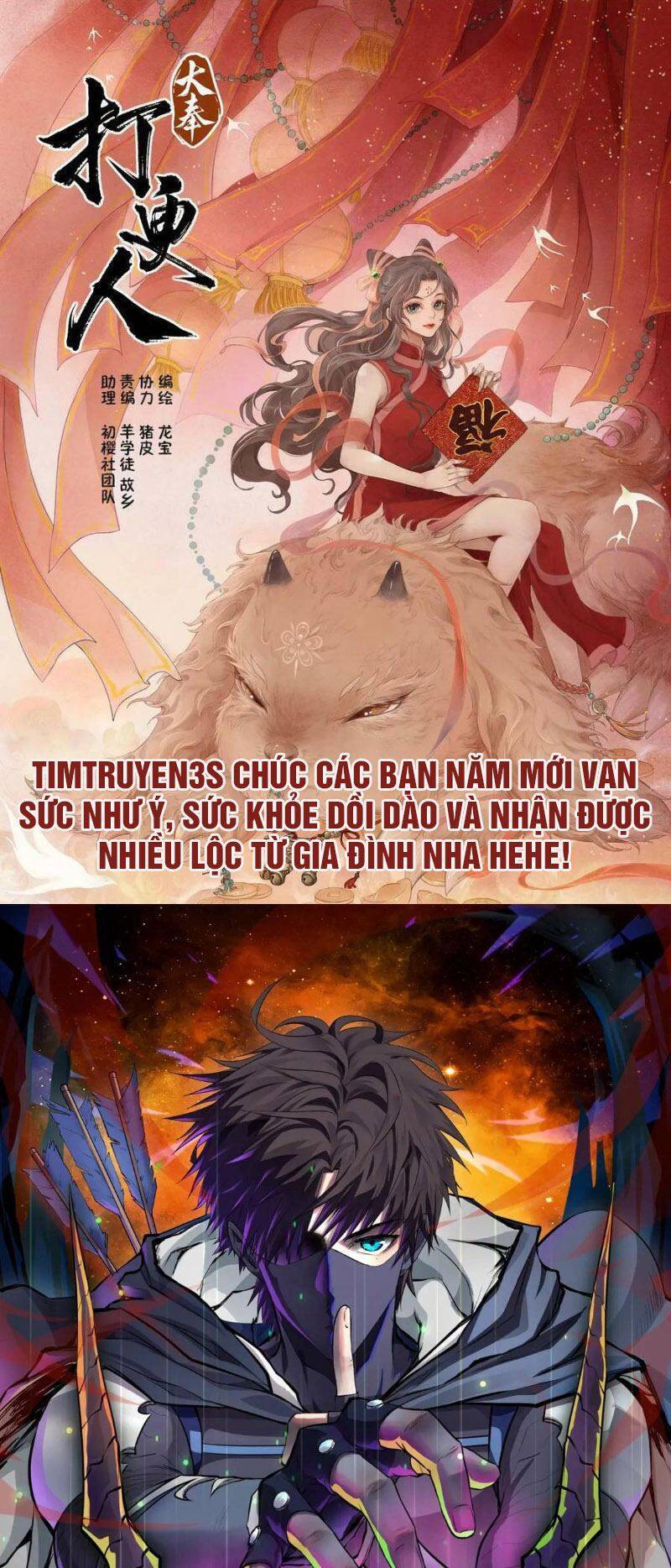 Ta Một Bước Làm Quỷ Vương Chapter 51 - Trang 0