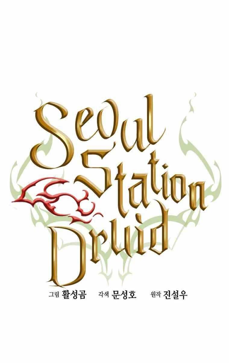 Druid Tại Ga Seoul Chapter 84 - Trang 33